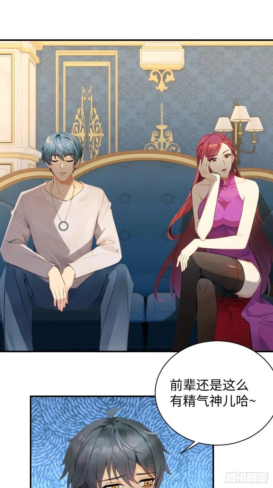 81 第38页