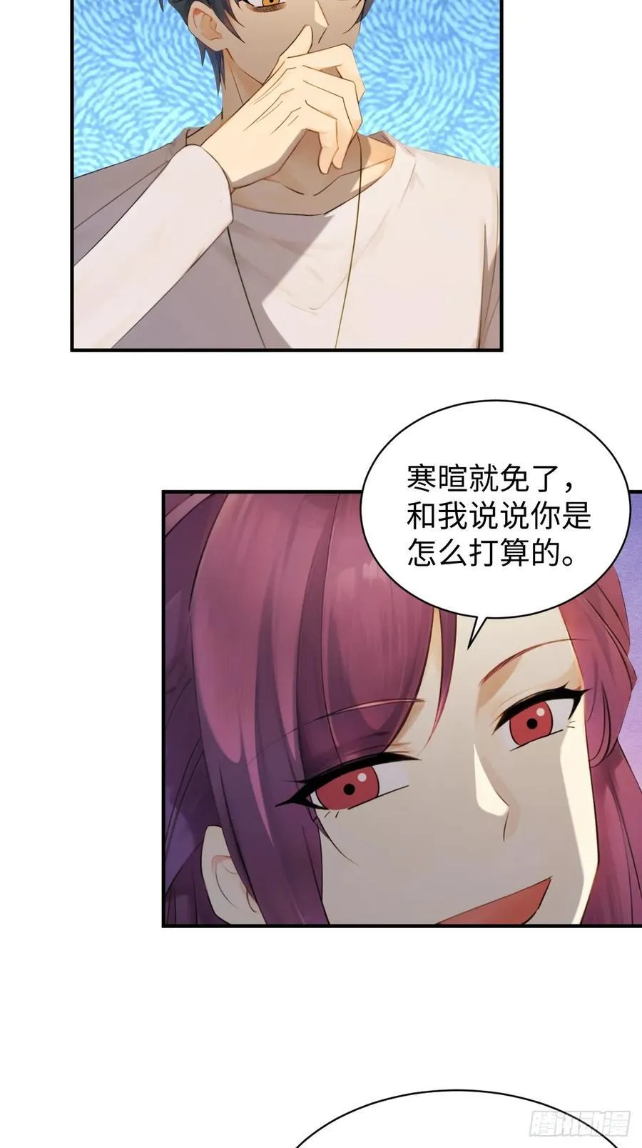 81 第39页