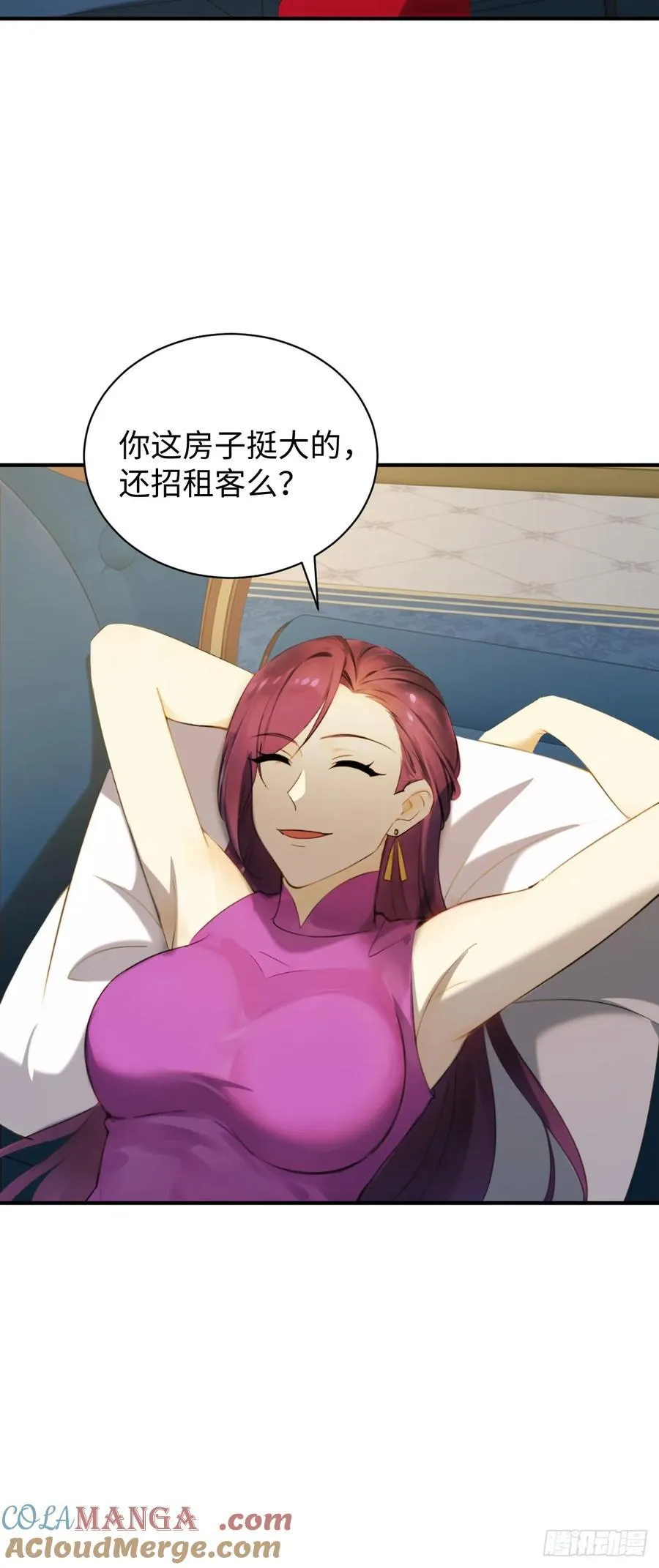 81 第46页