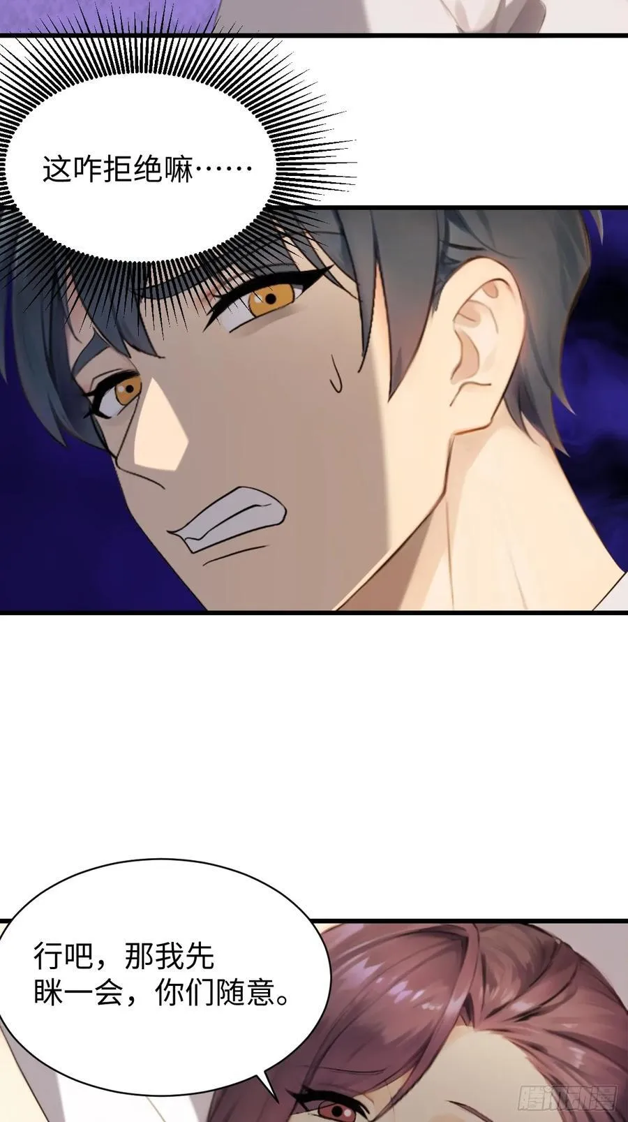 81 第48页