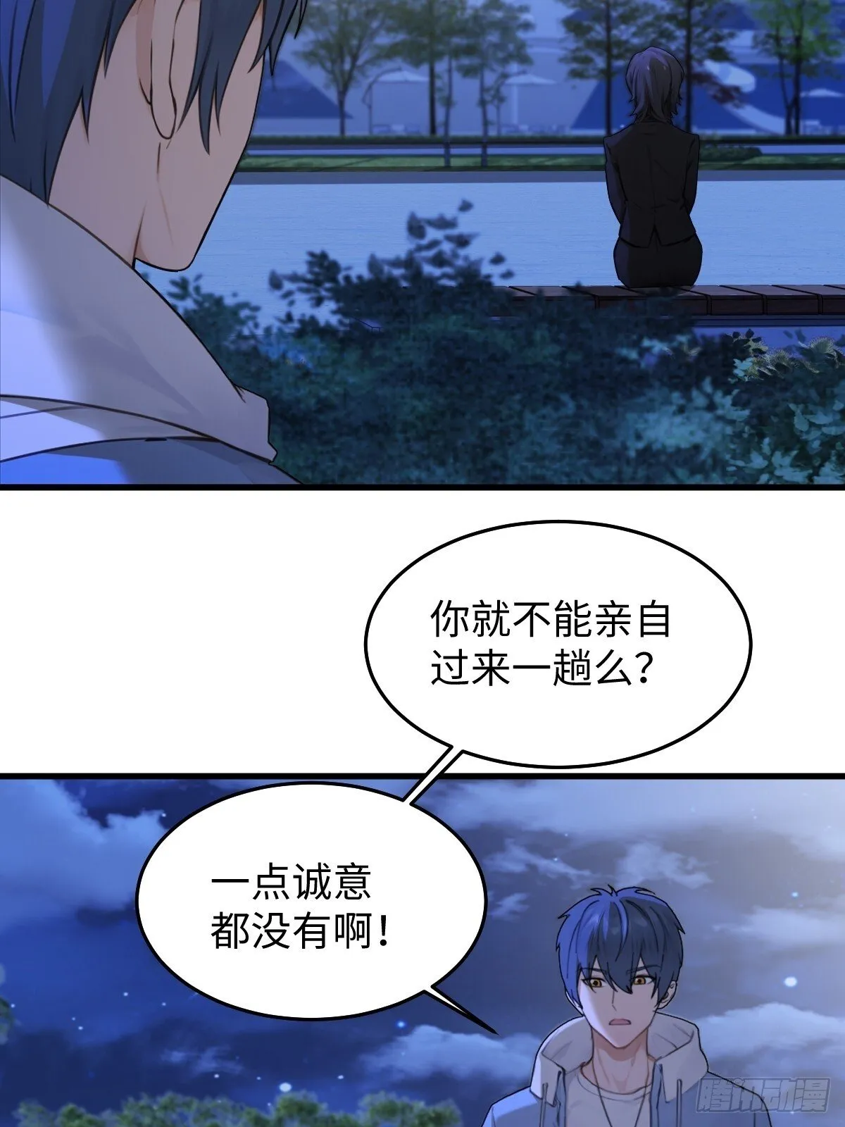 82 第5页