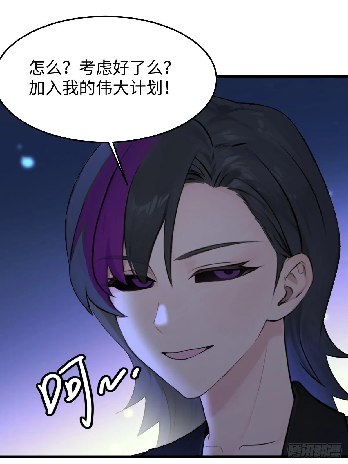 82 第8页