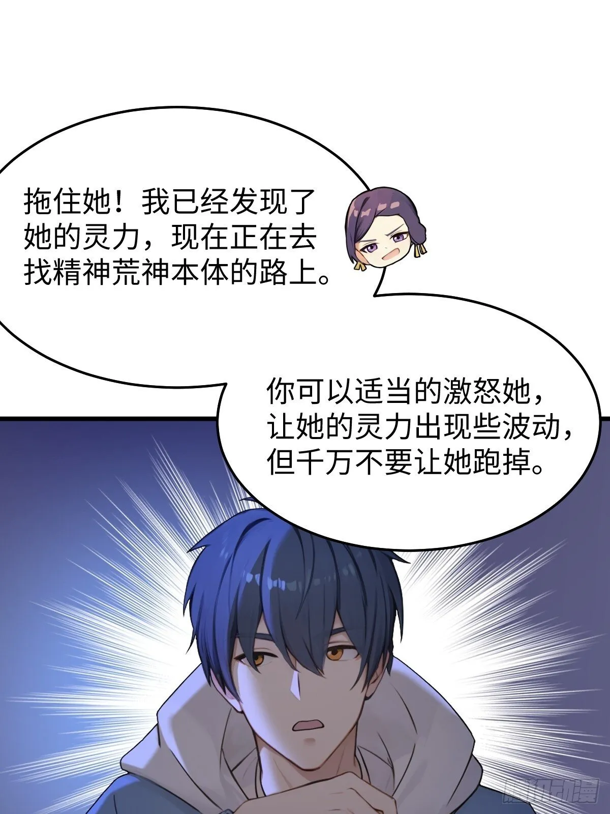 82 第9页