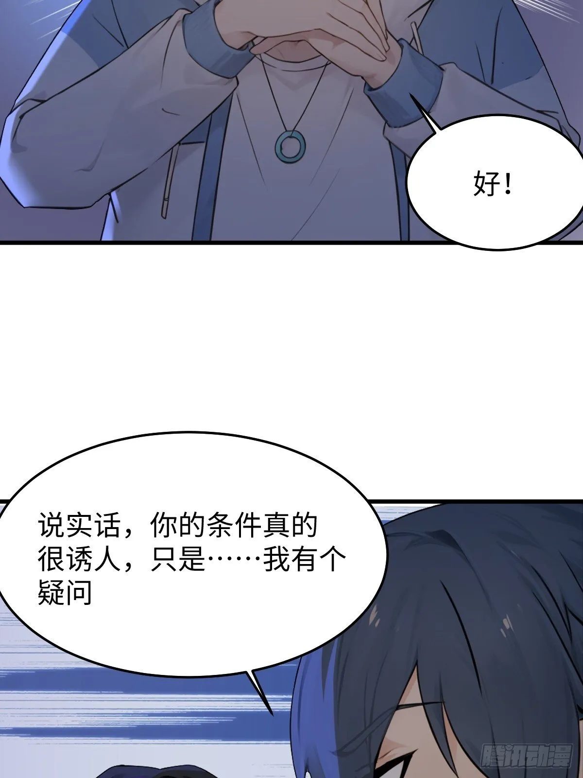 82 第10页