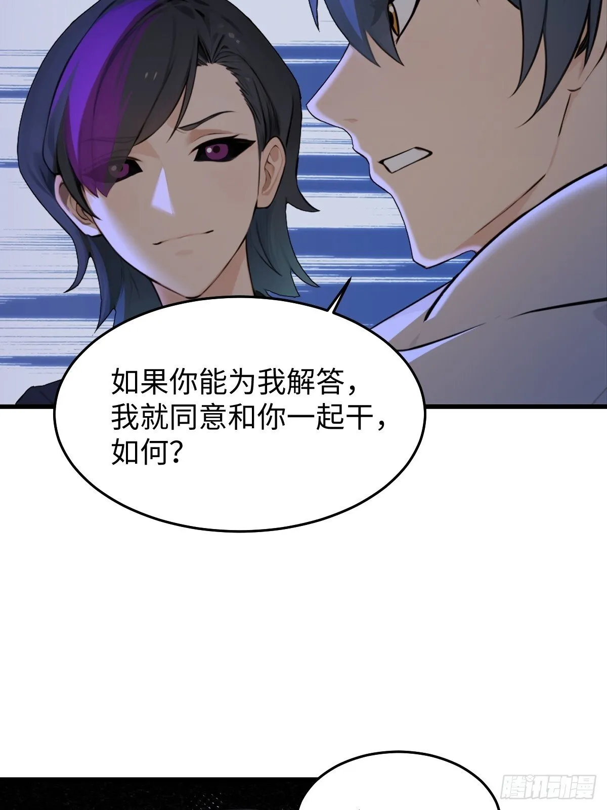 82 第11页