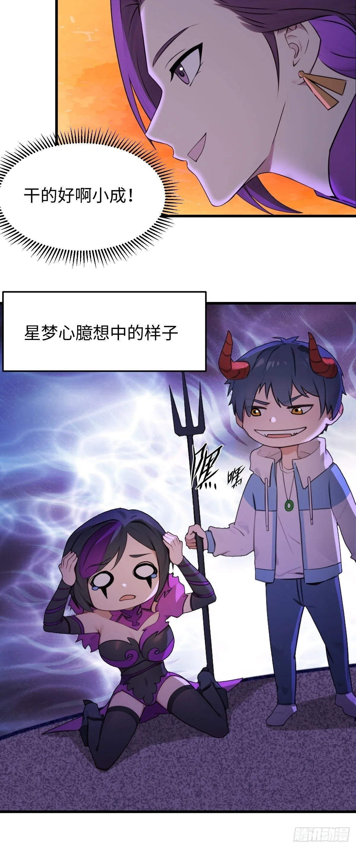 82 第23页