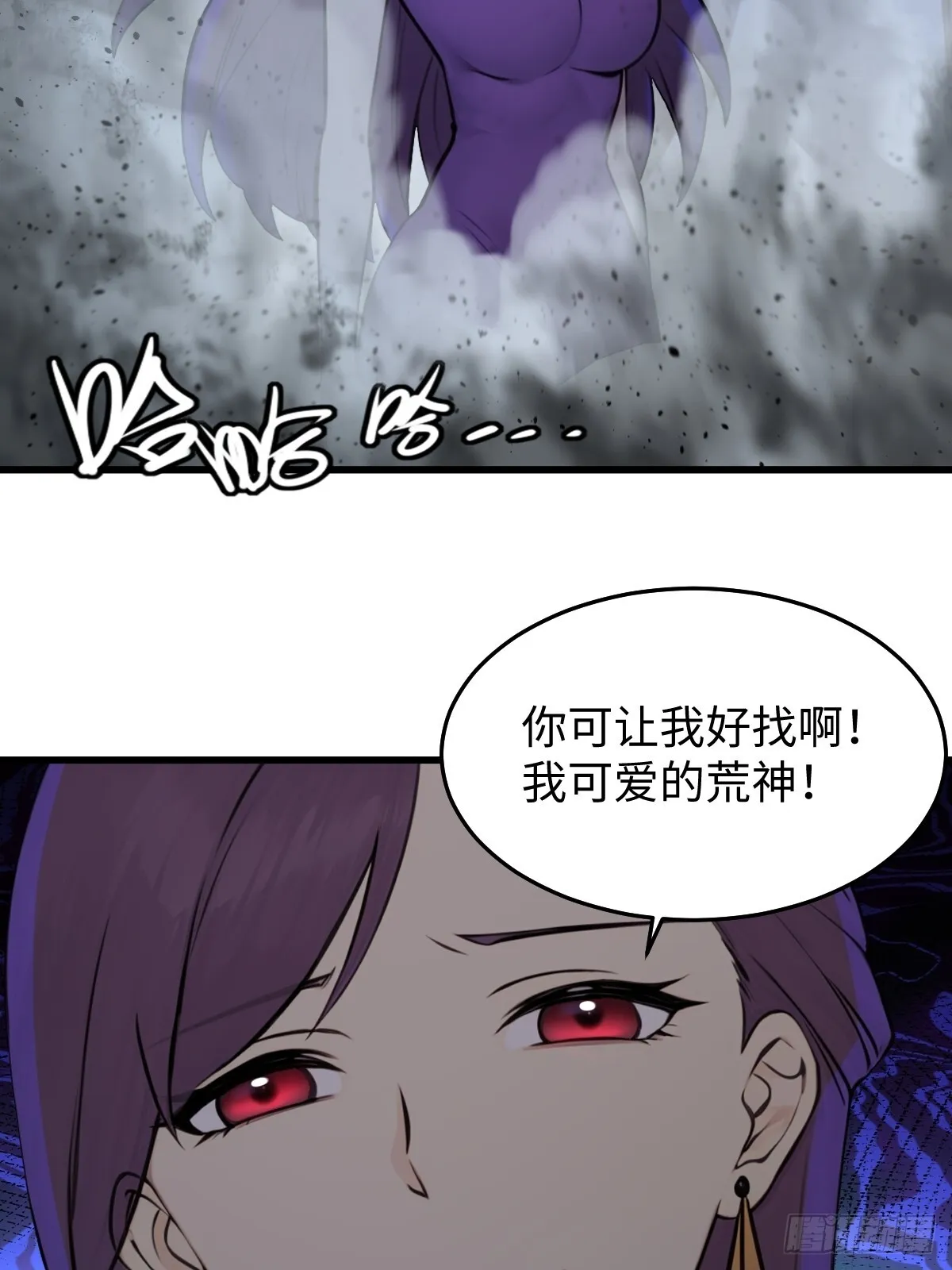 82 第37页