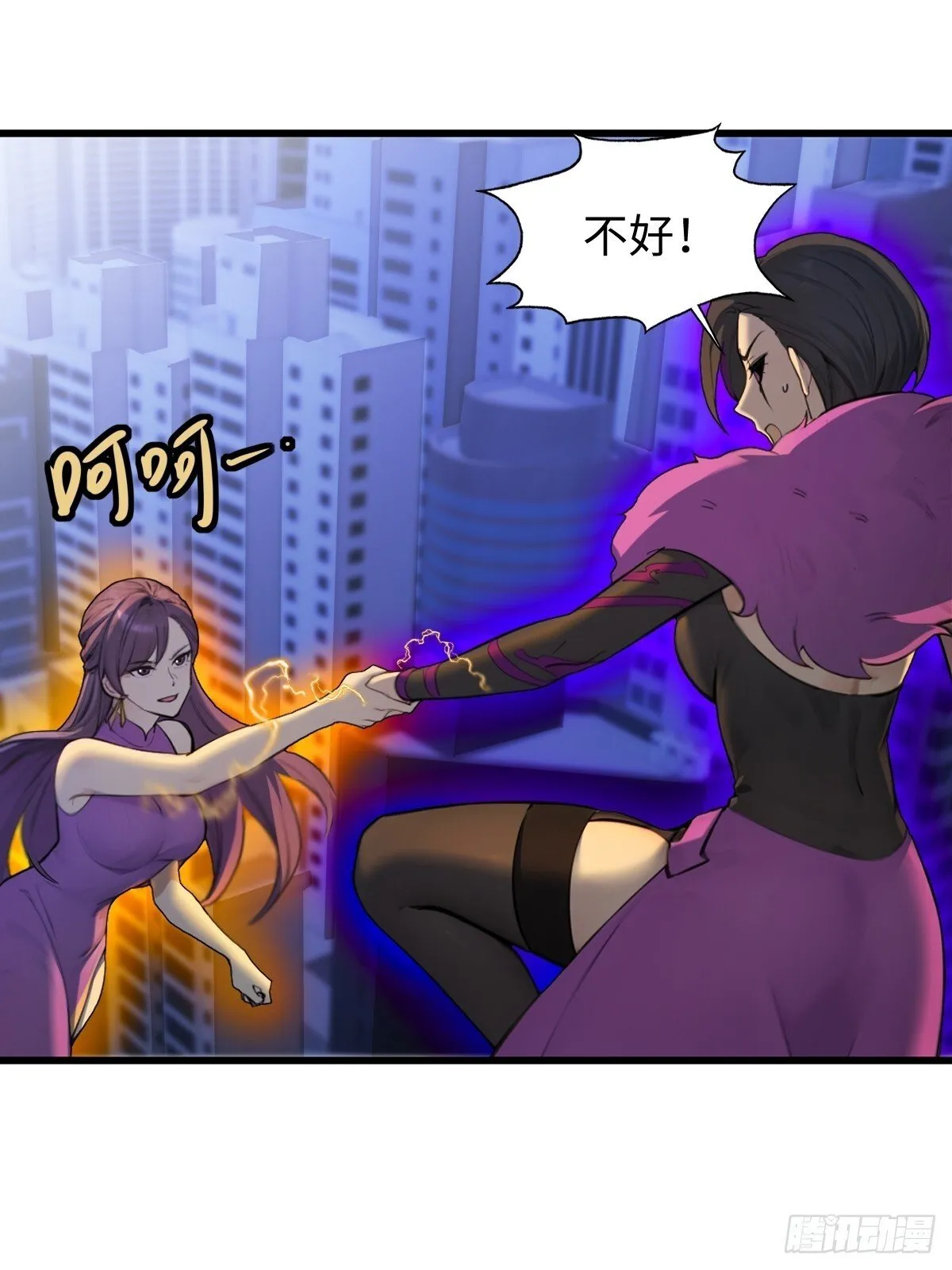 82 第48页