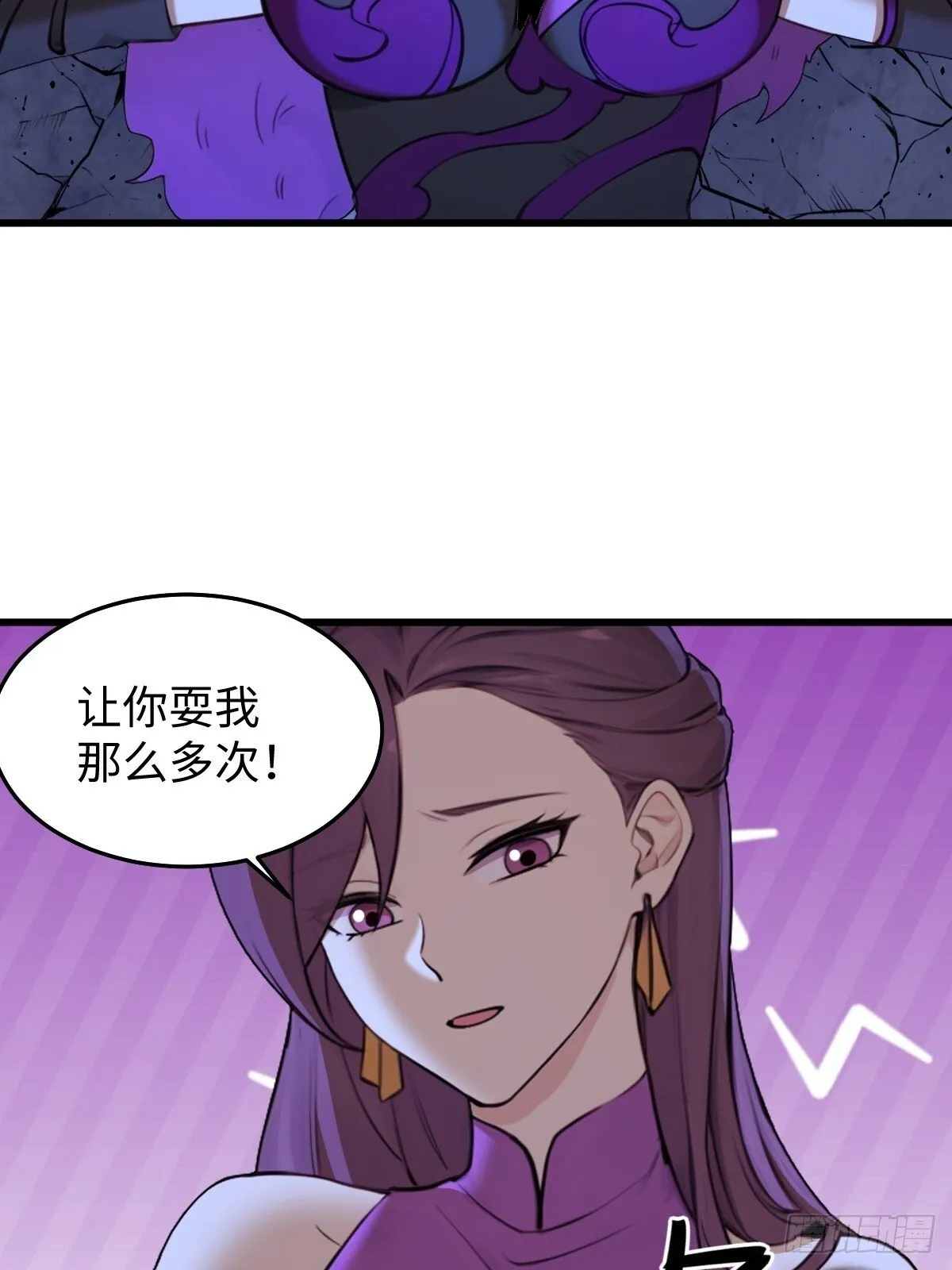 82 第57页