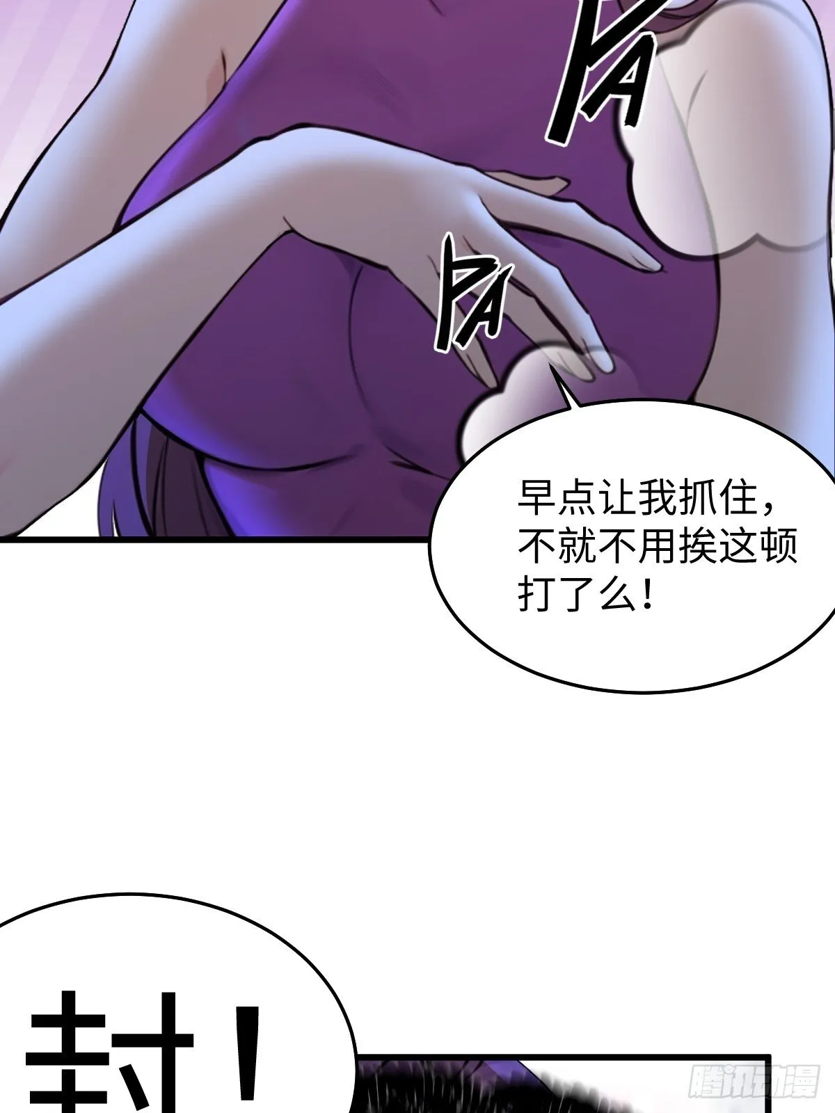 82 第58页