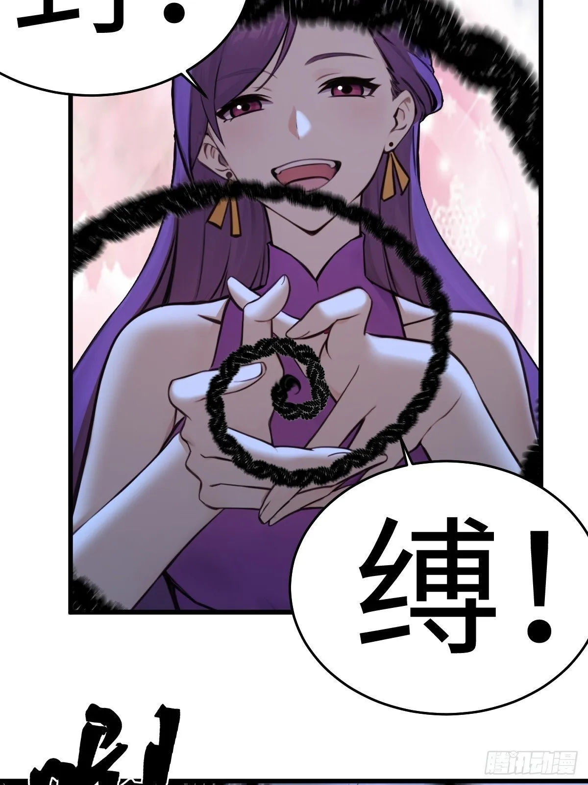 82 第59页