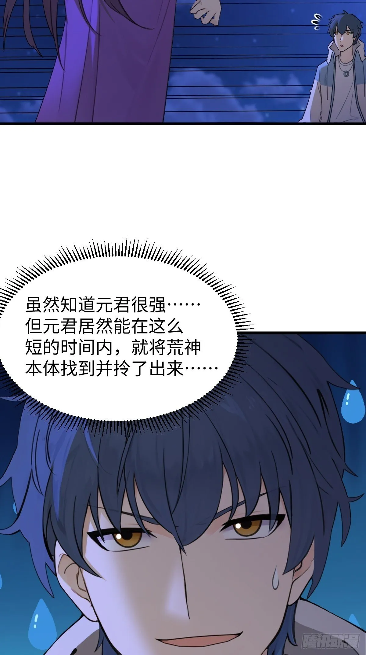 82 第66页