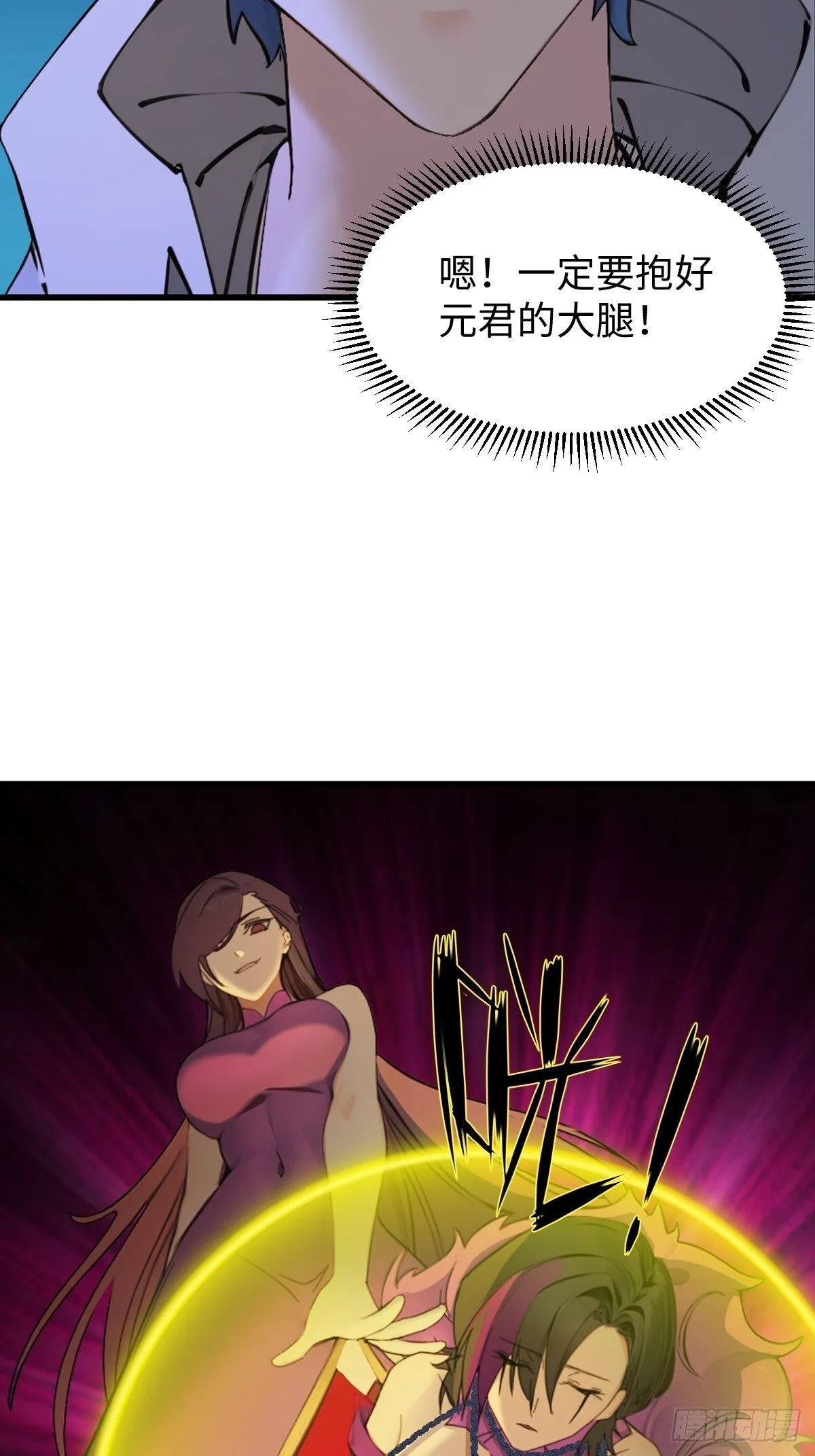 82 第67页