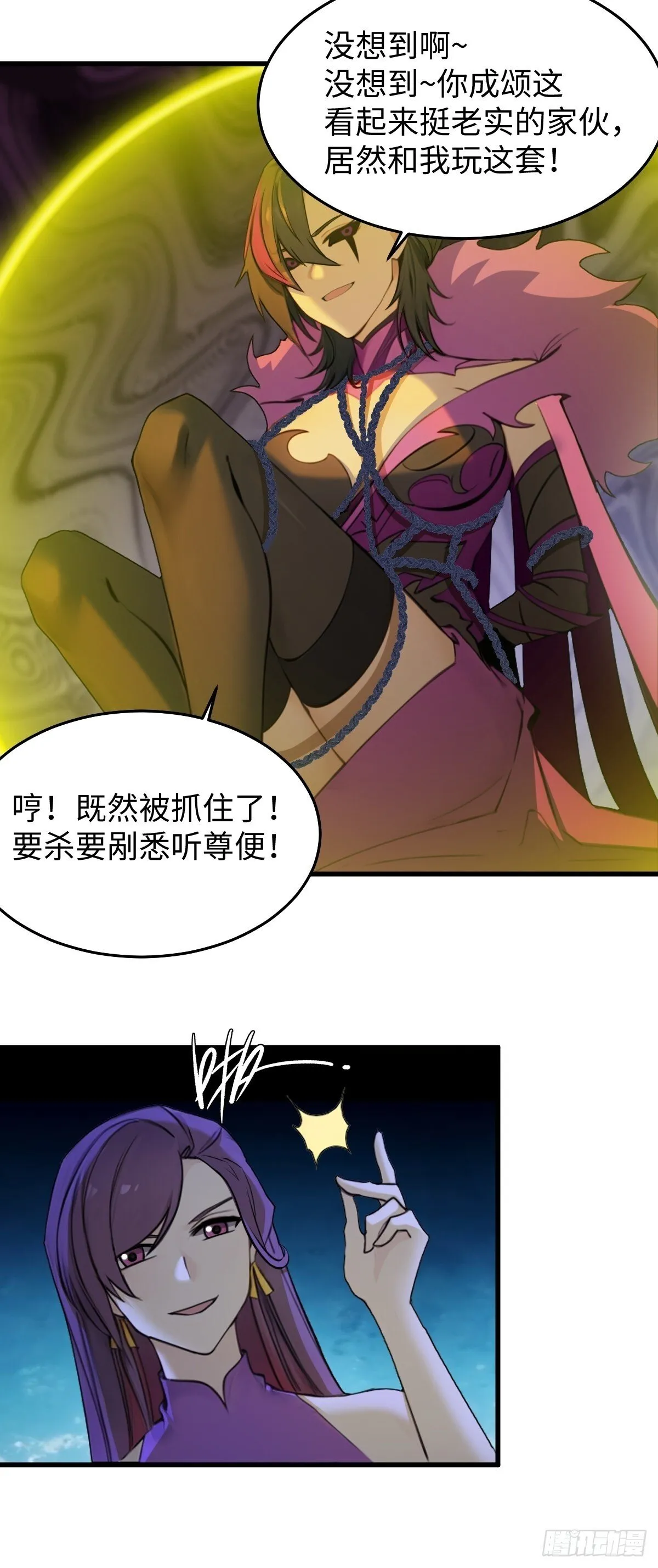 82 第69页