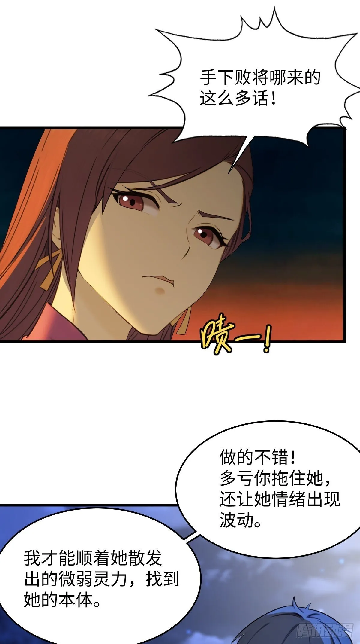 82 第71页