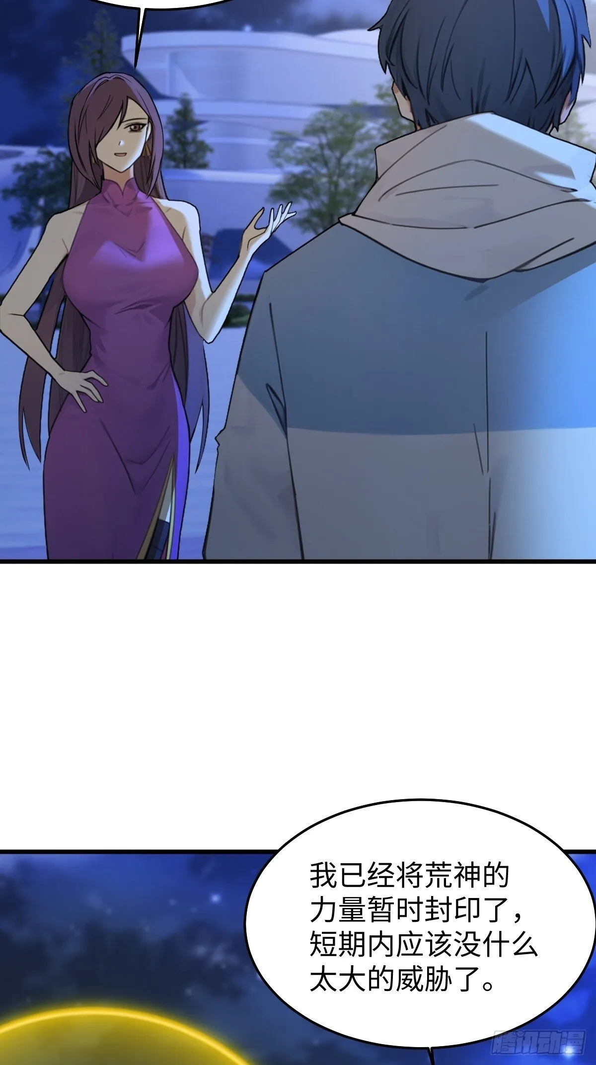 82 第72页