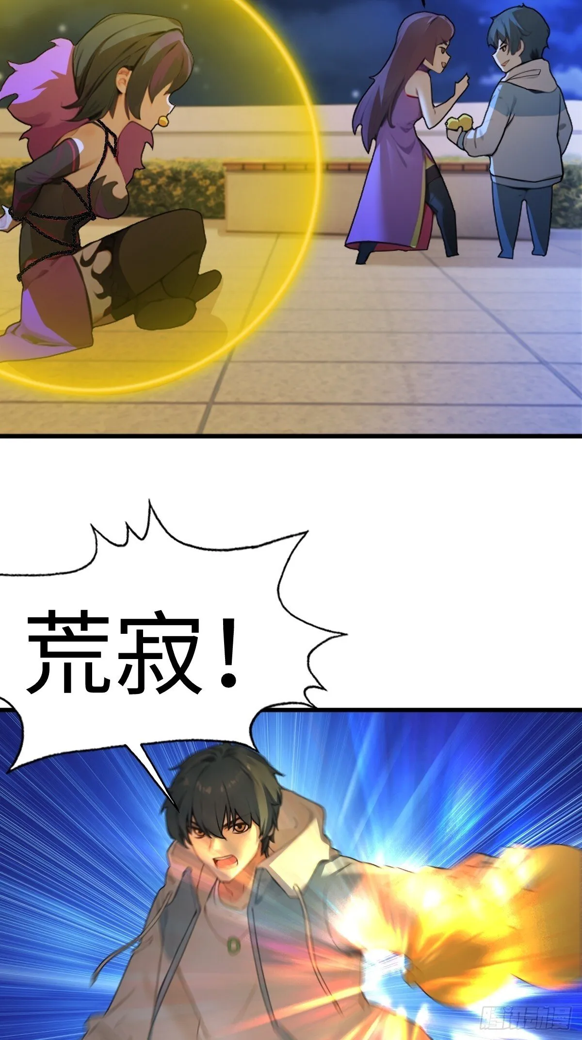 82 第73页