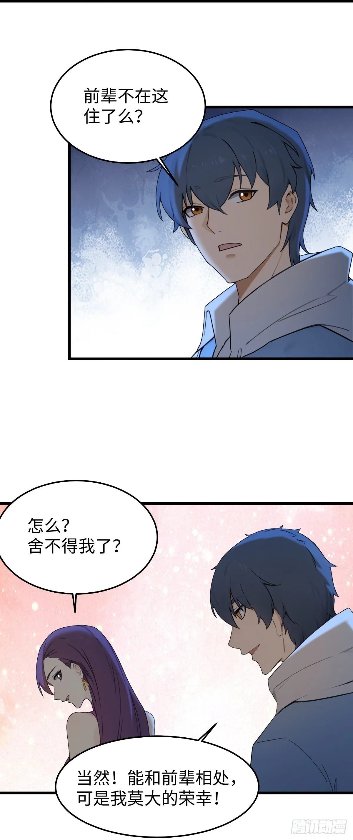82 第78页