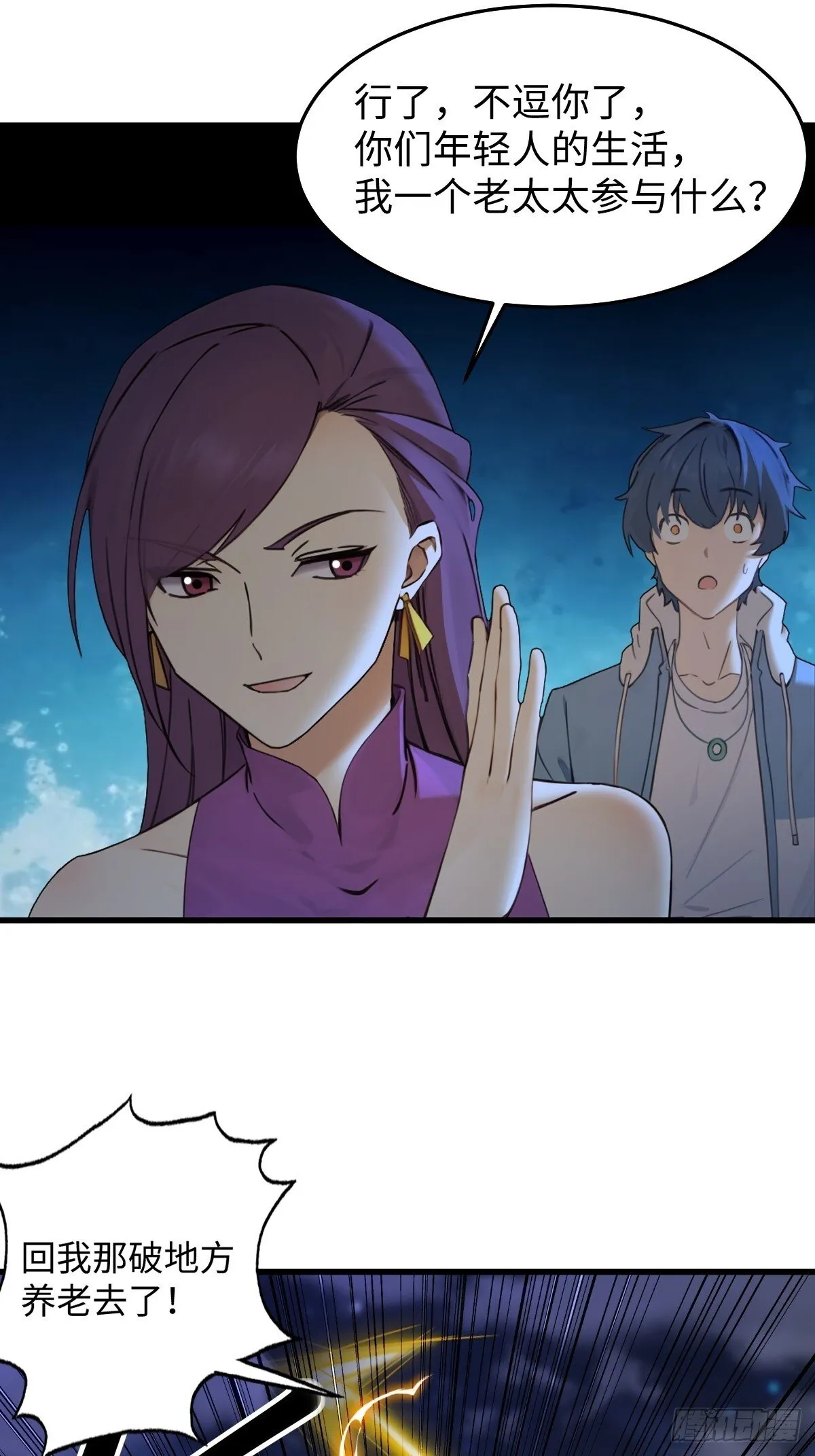 82 第79页