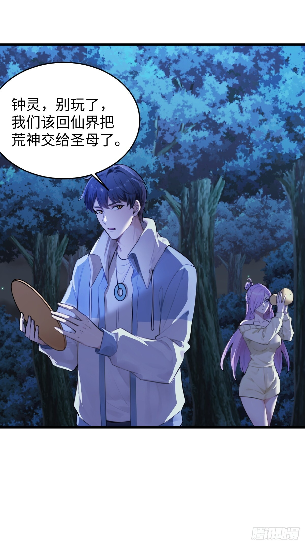 83 第3页