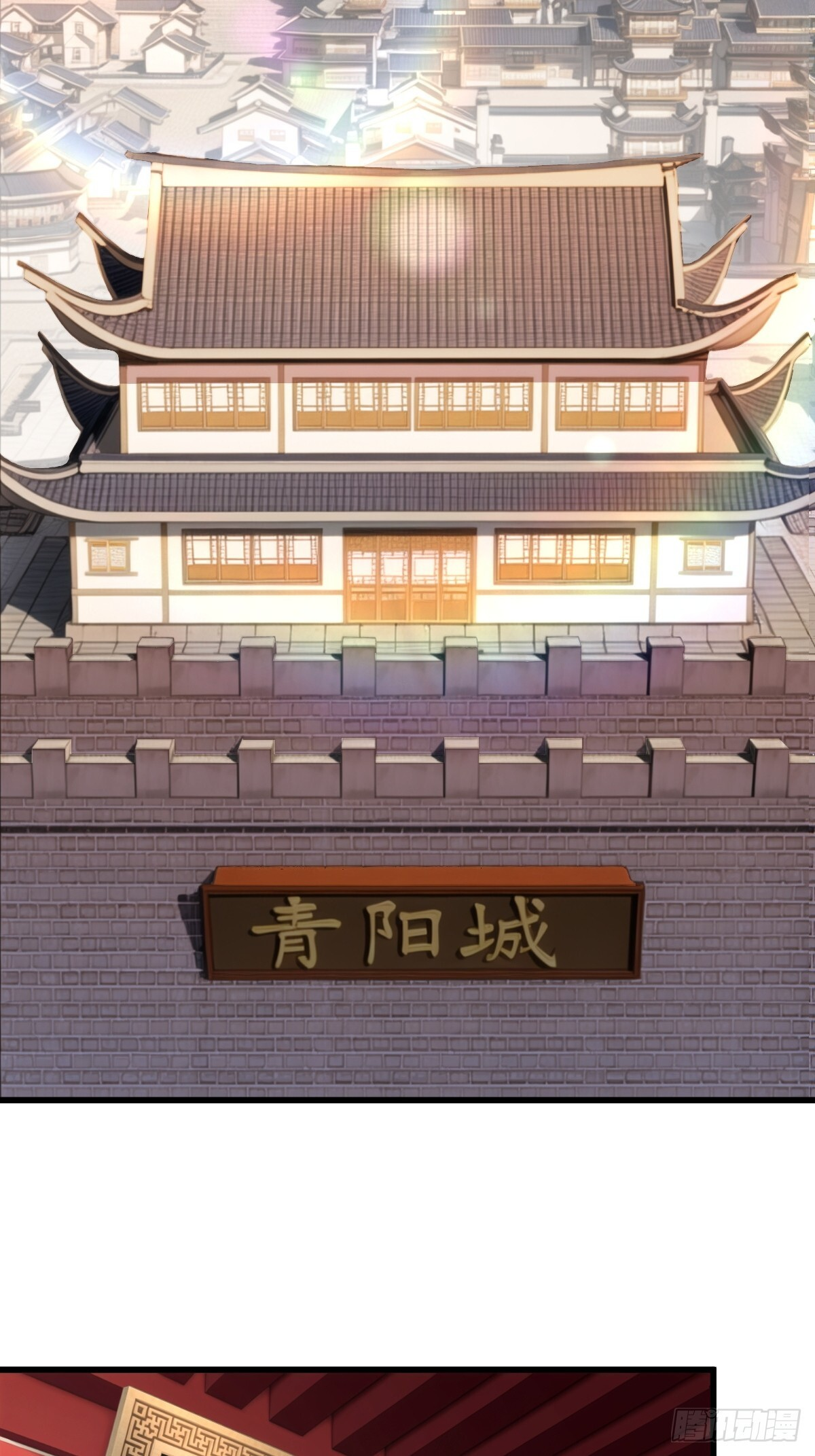 83 第5页