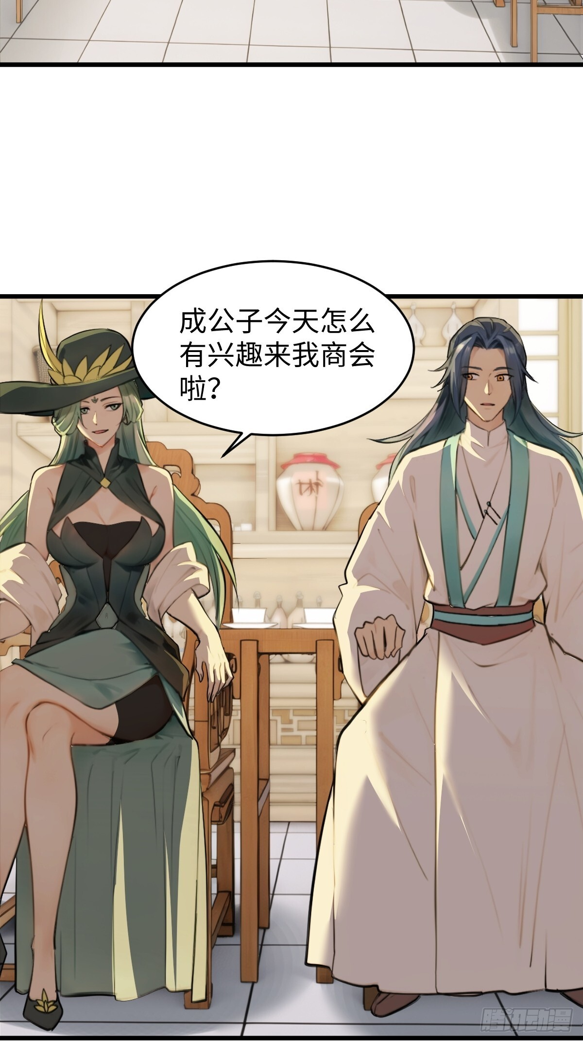 83 第7页