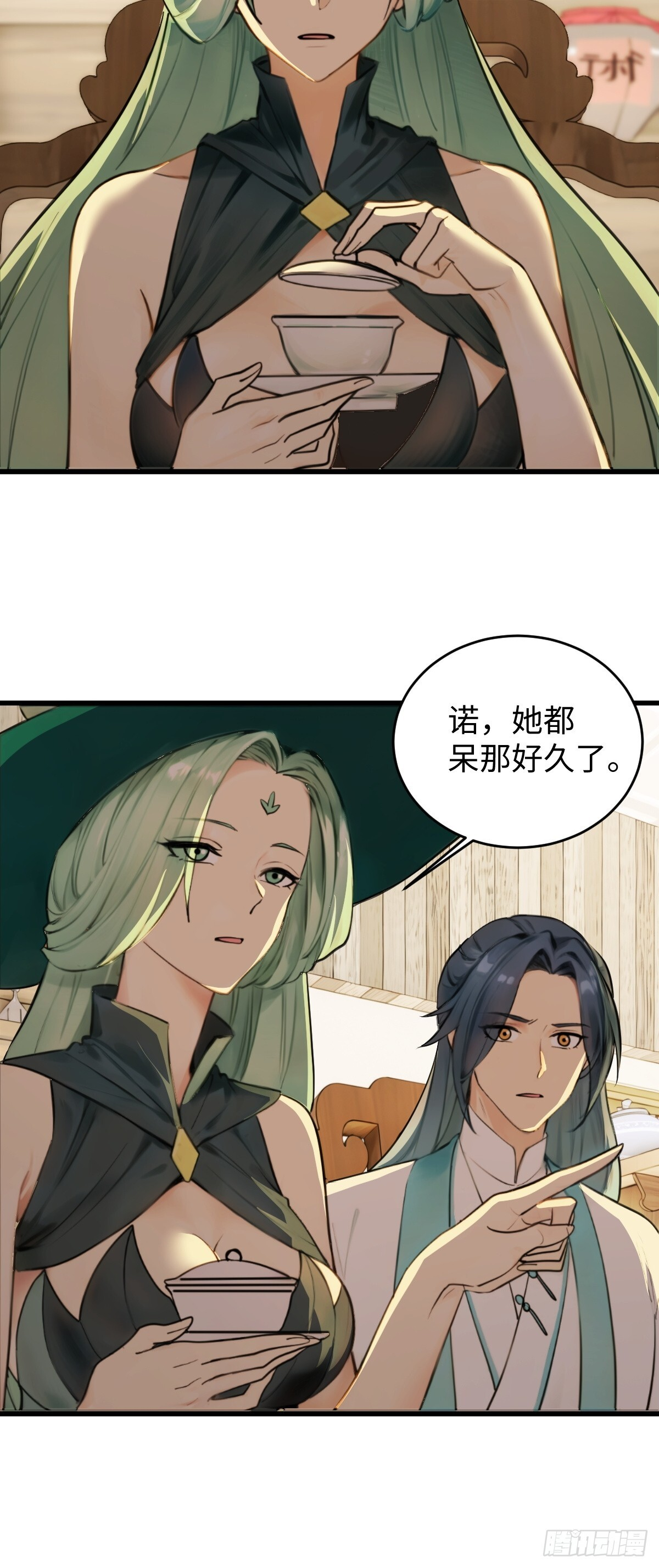 83 第10页