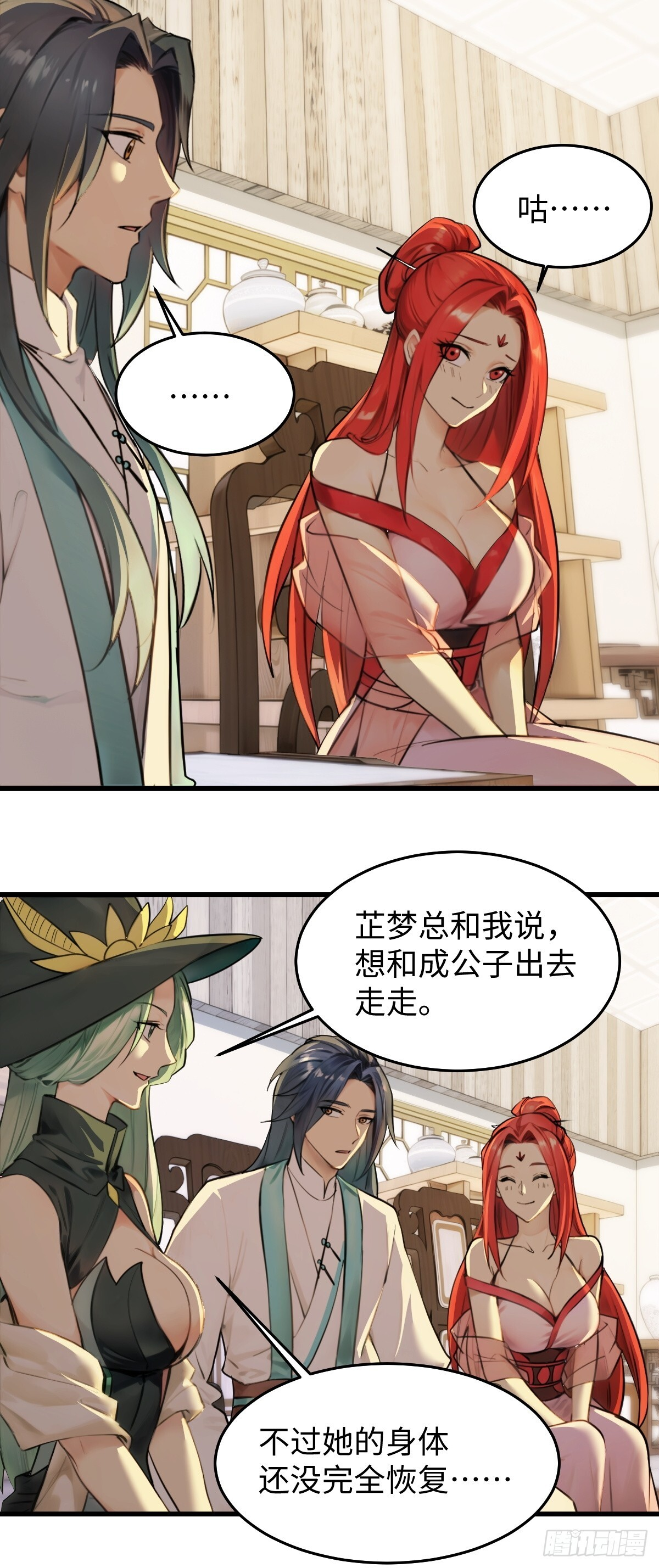 83 第19页