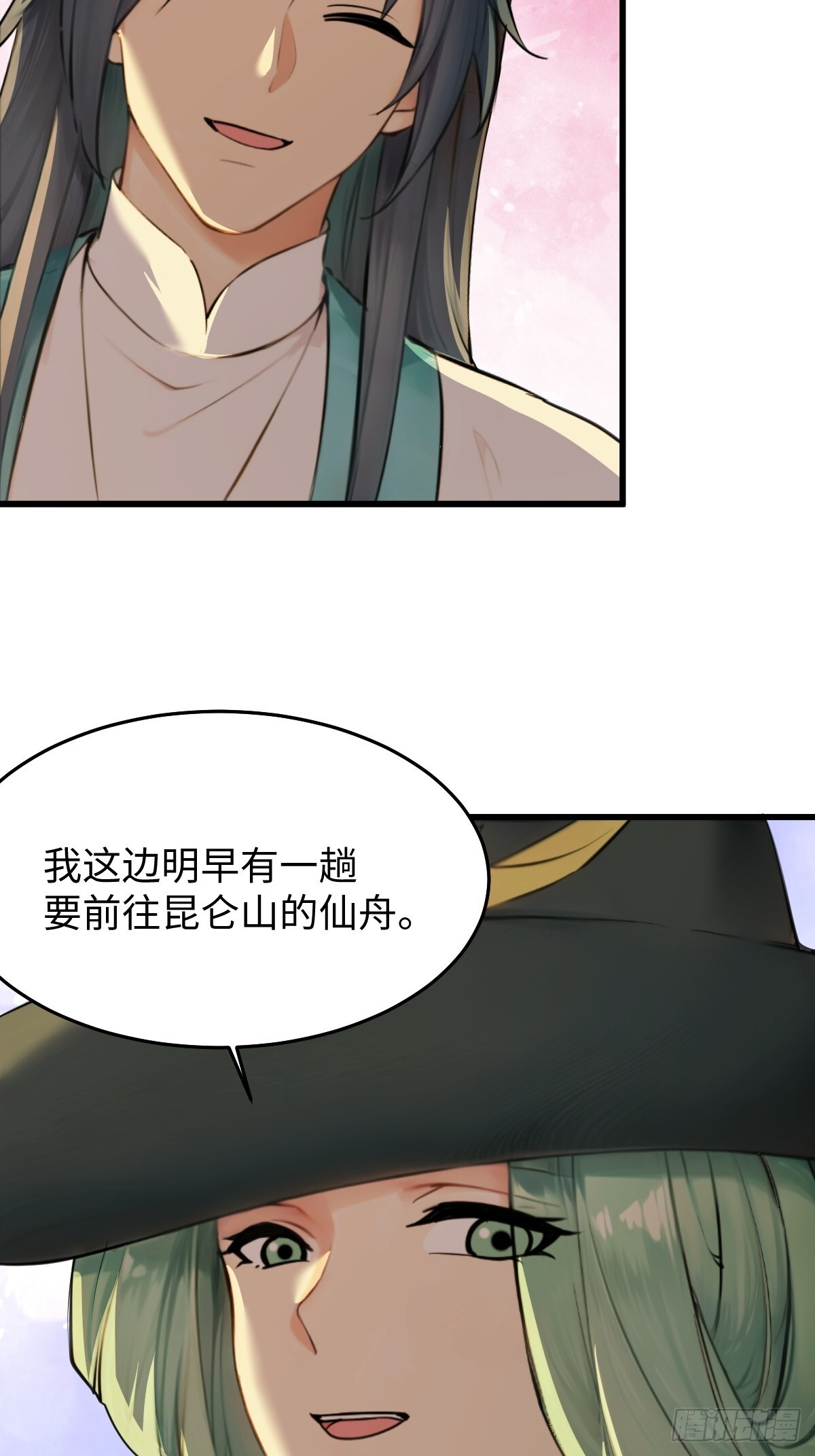 83 第22页