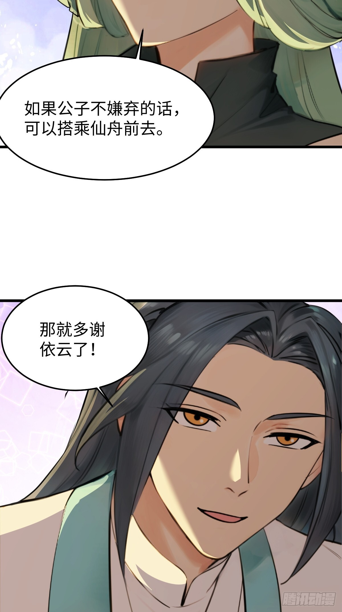 83 第23页