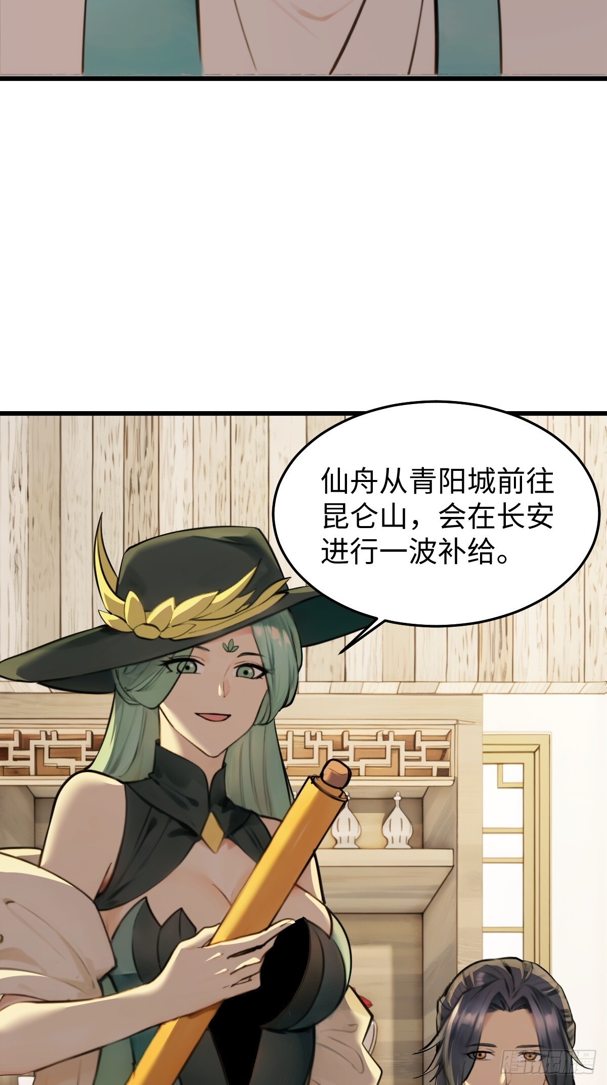 83 第24页
