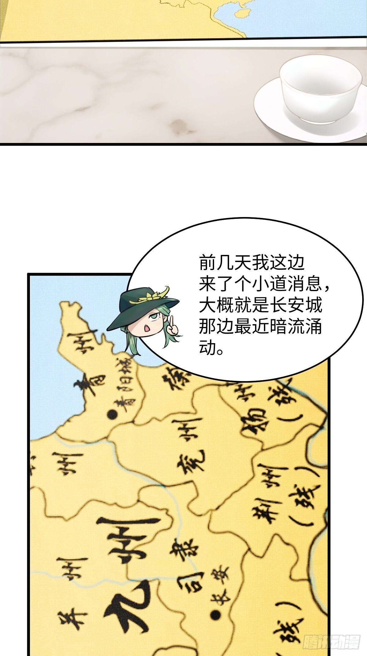 83 第26页