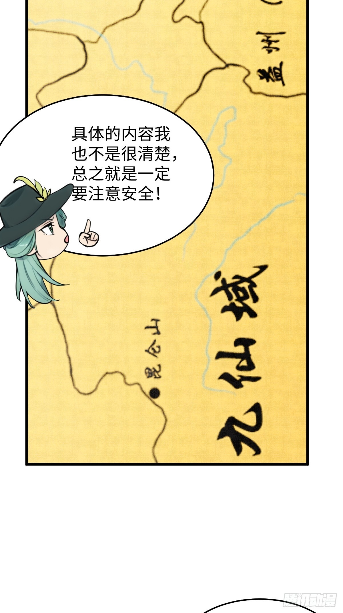 83 第27页