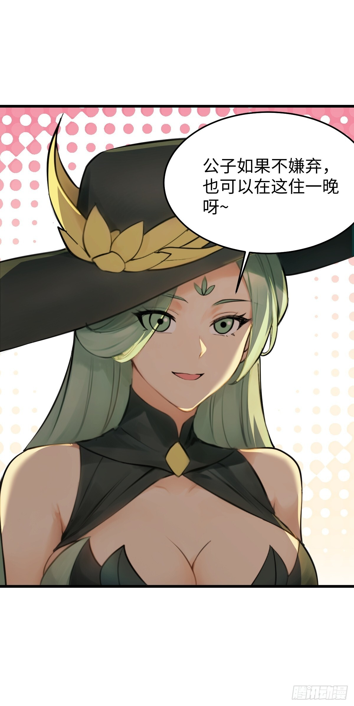 83 第29页