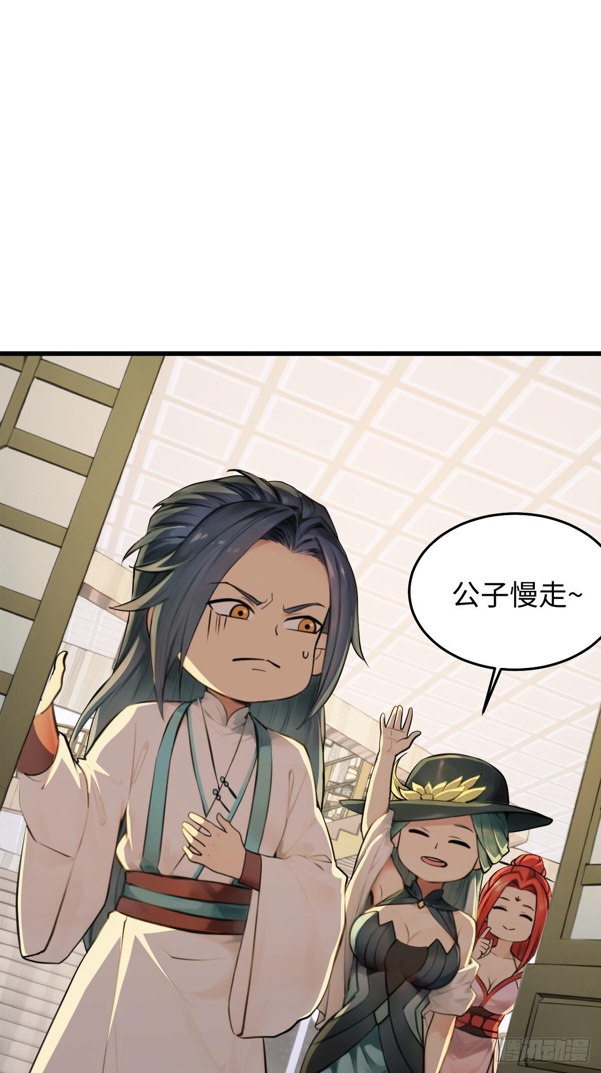 83 第32页
