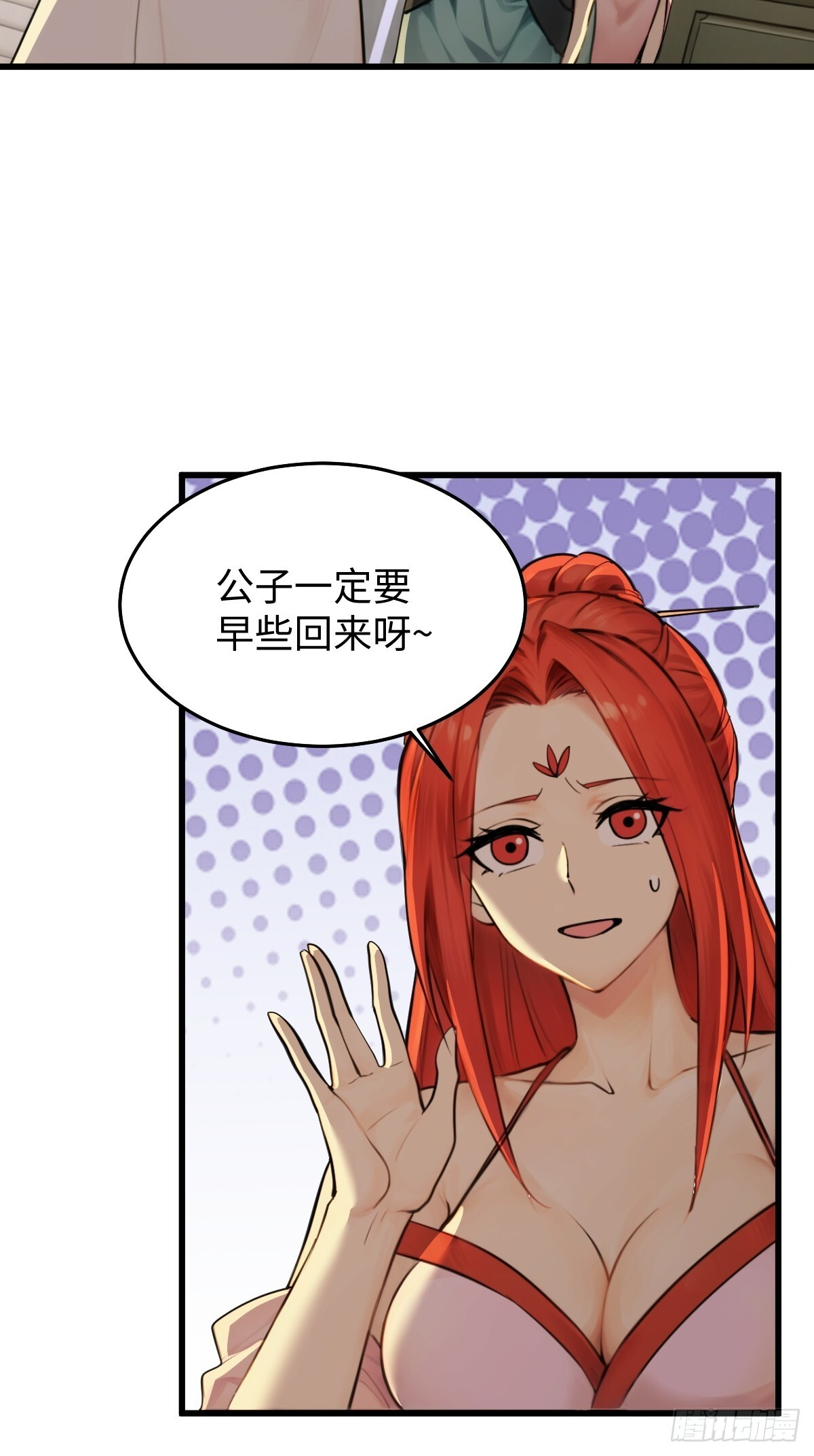 83 第33页