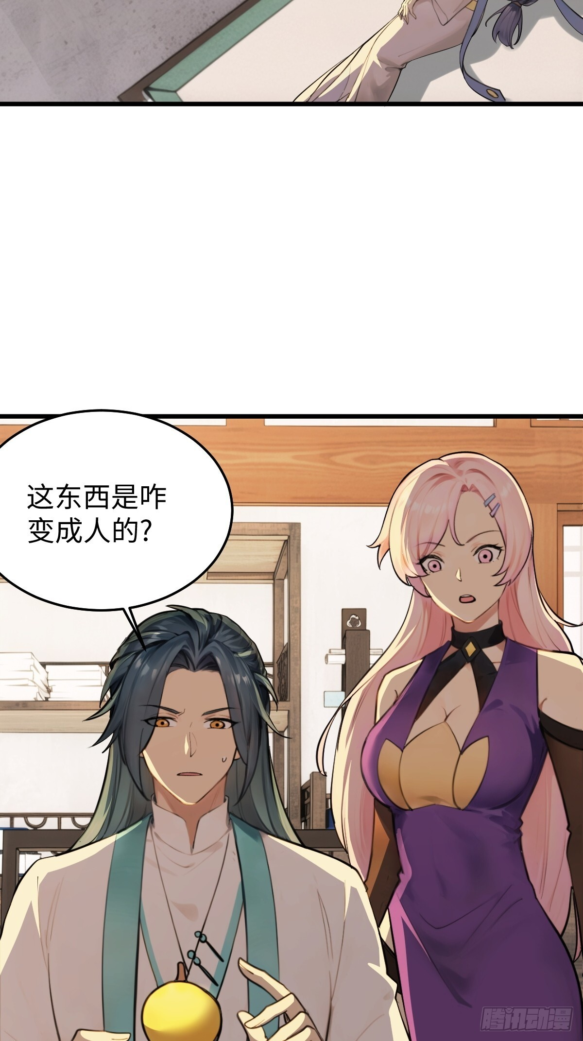83 第37页