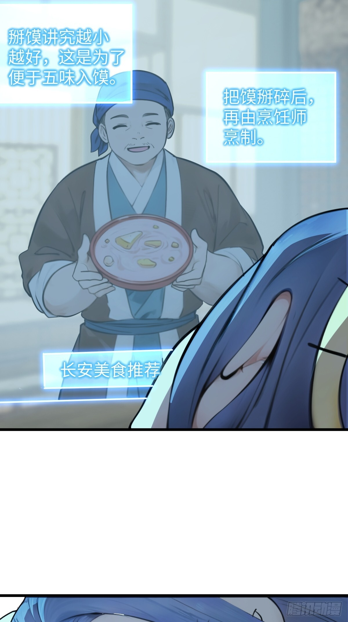83 第40页