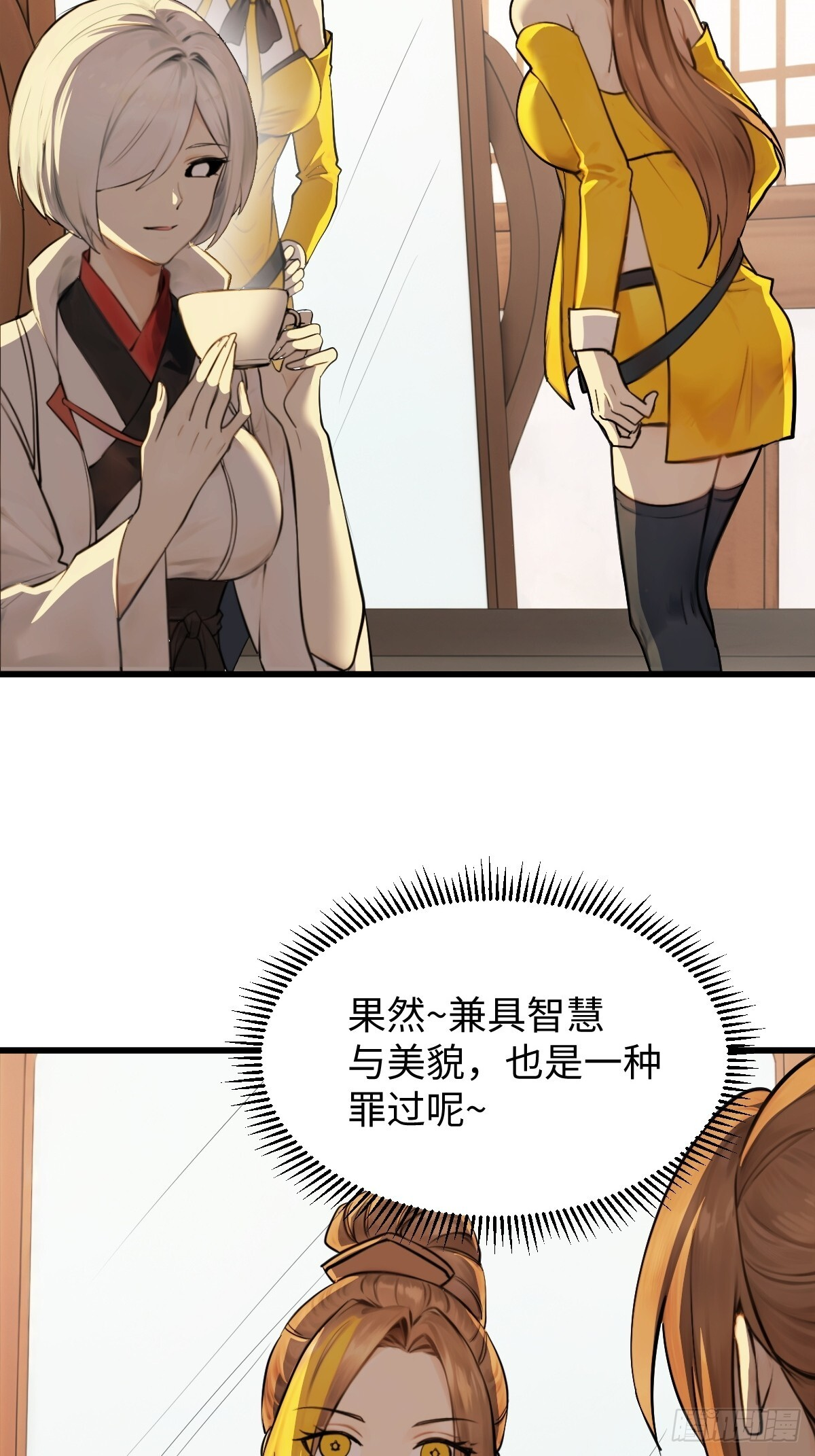 83 第42页