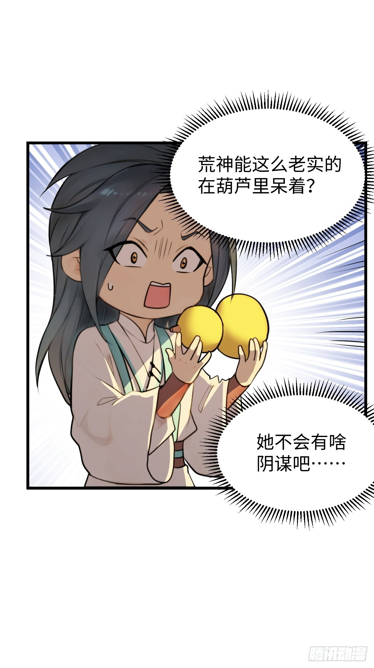 83 第44页