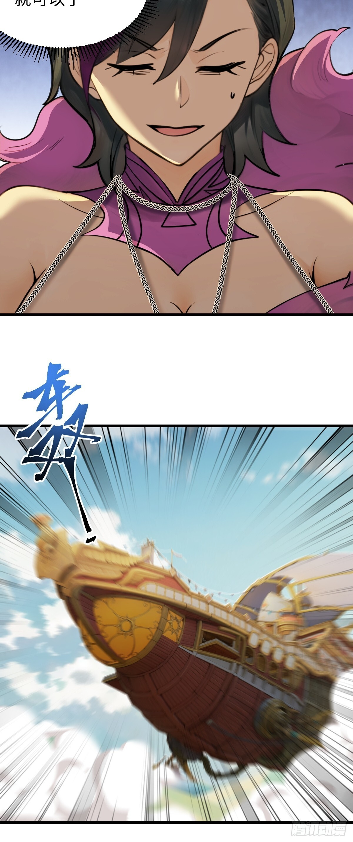 83 第47页