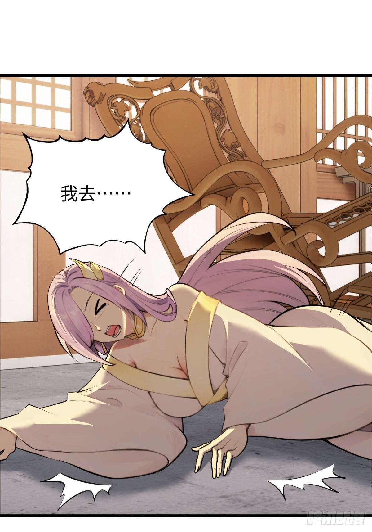 83 第48页