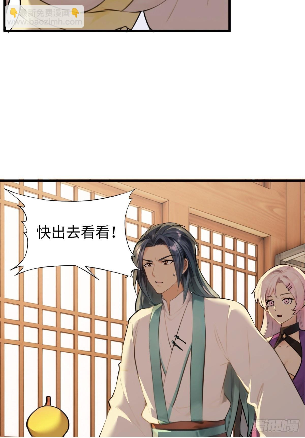 83 第50页