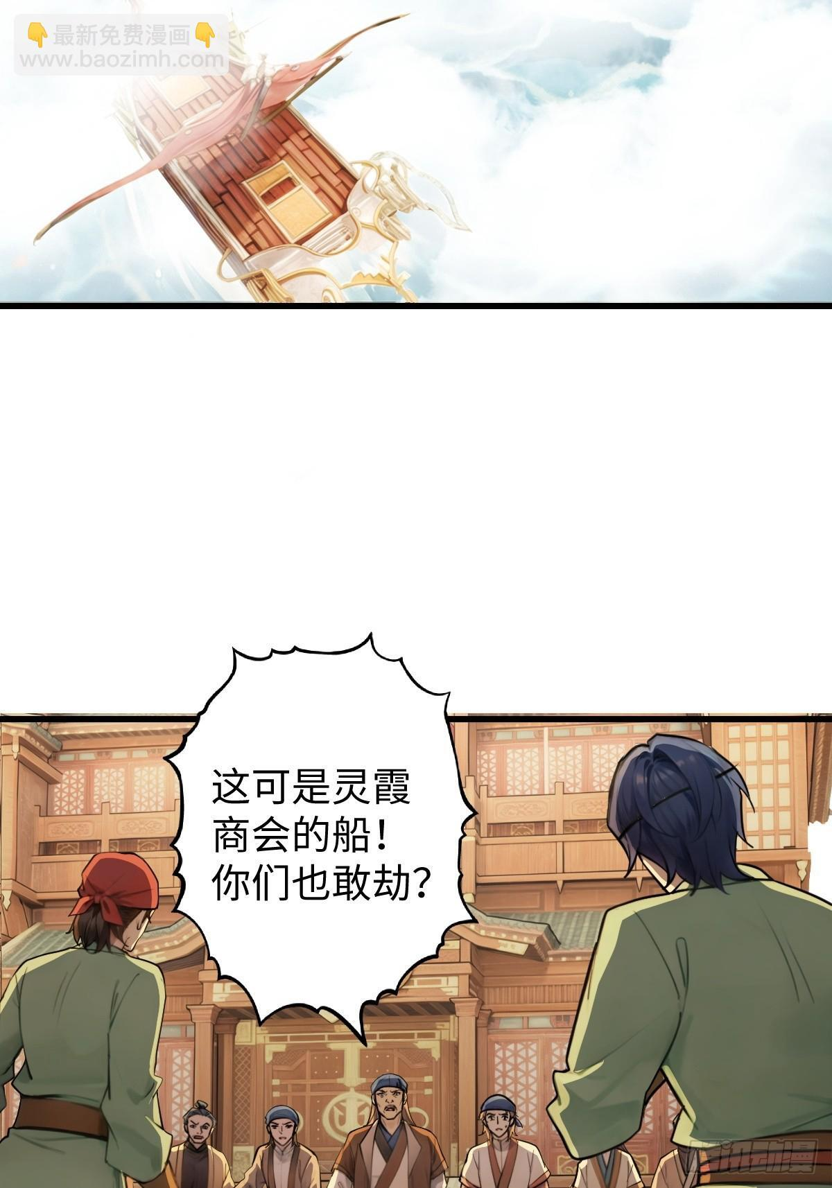 83 第52页