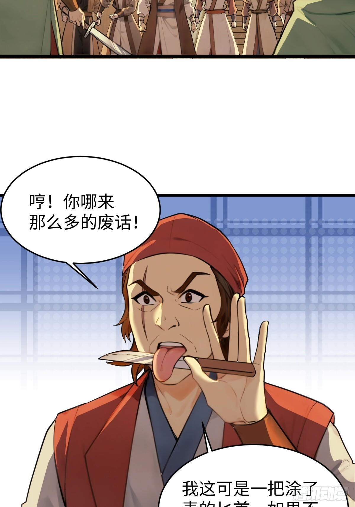 83 第53页