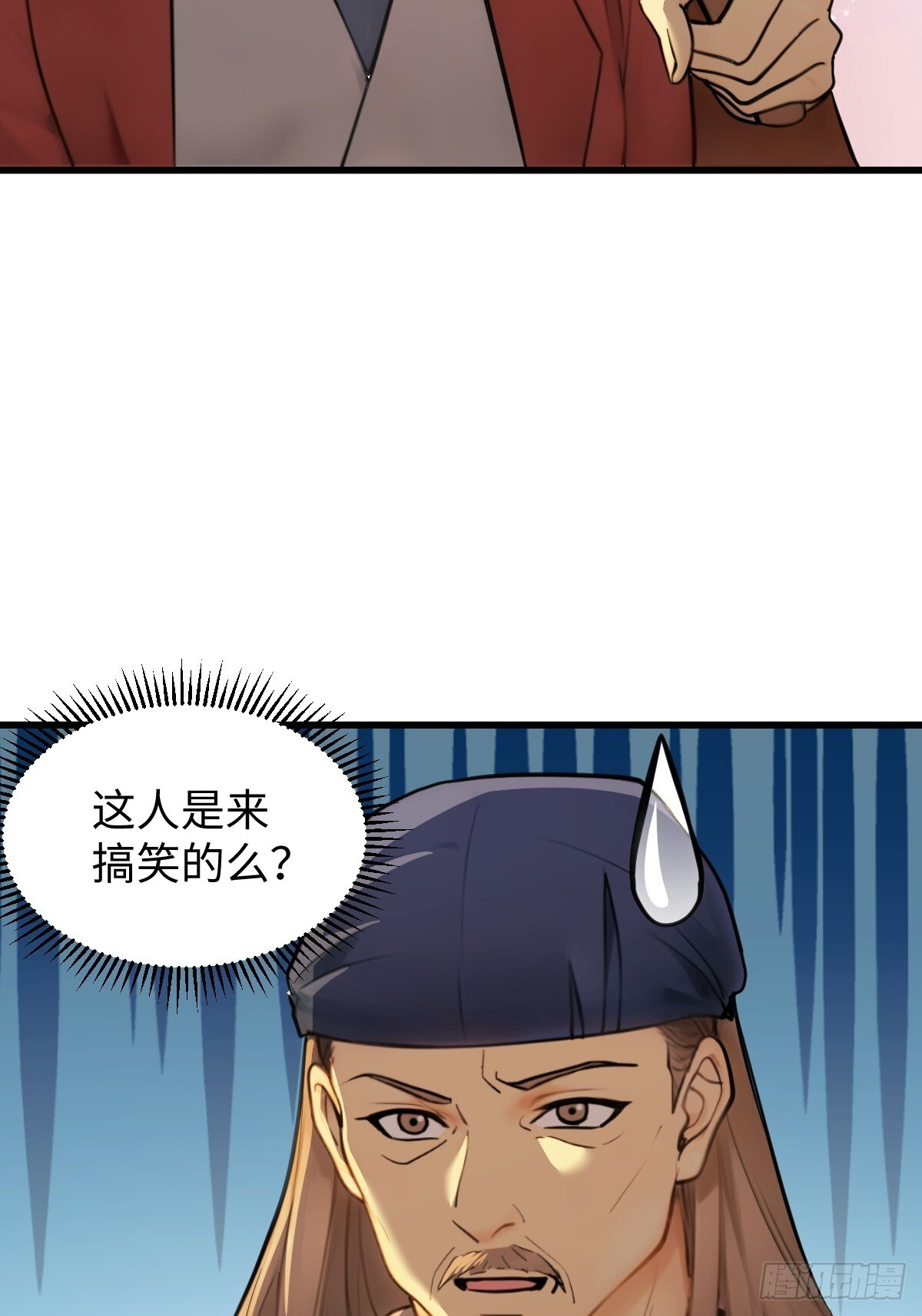 83 第55页