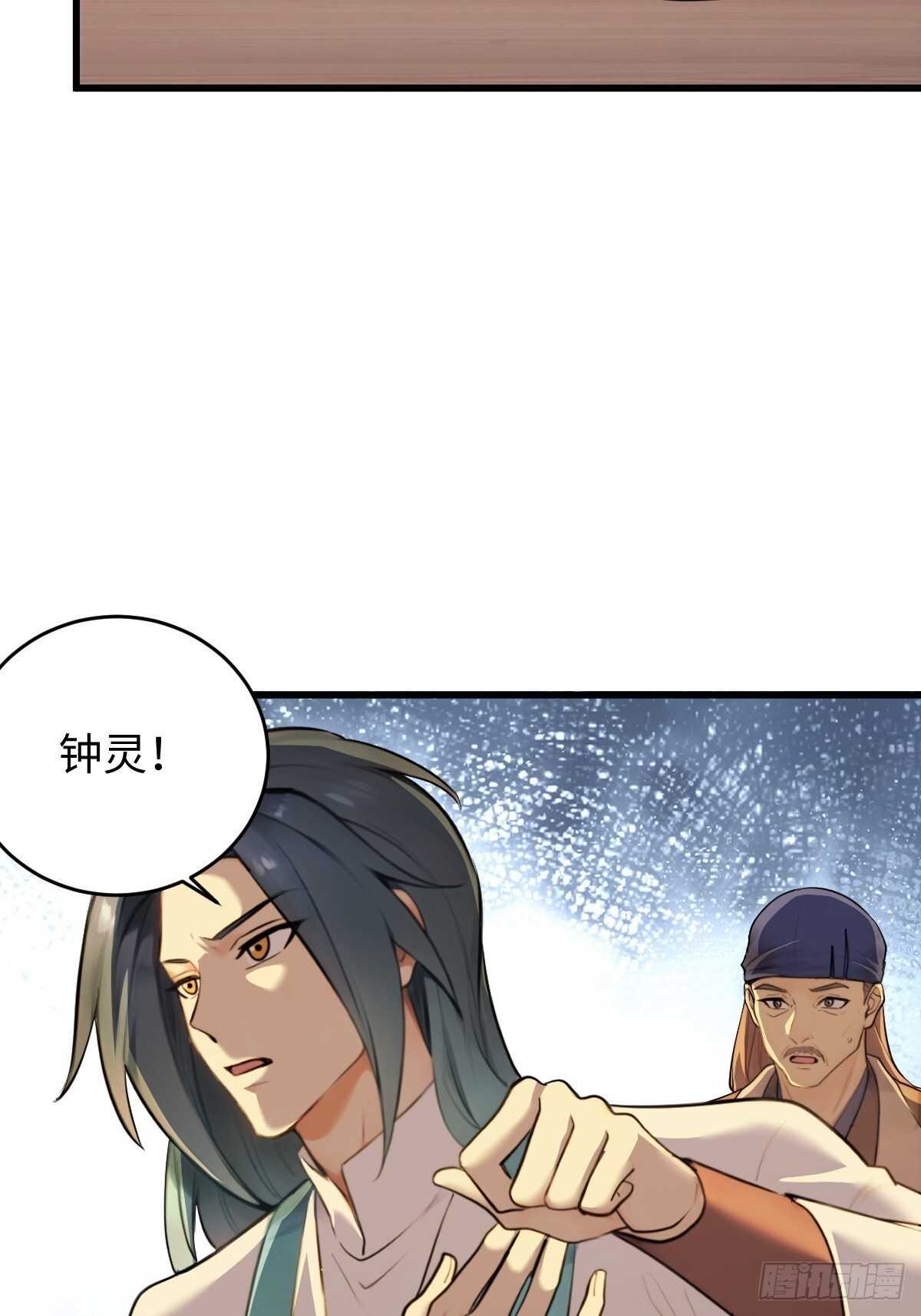 83 第58页