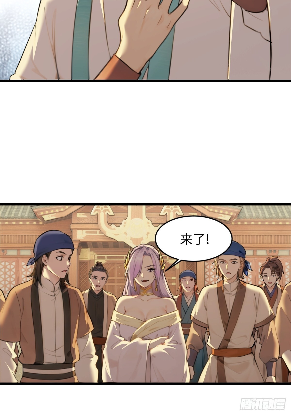 83 第59页