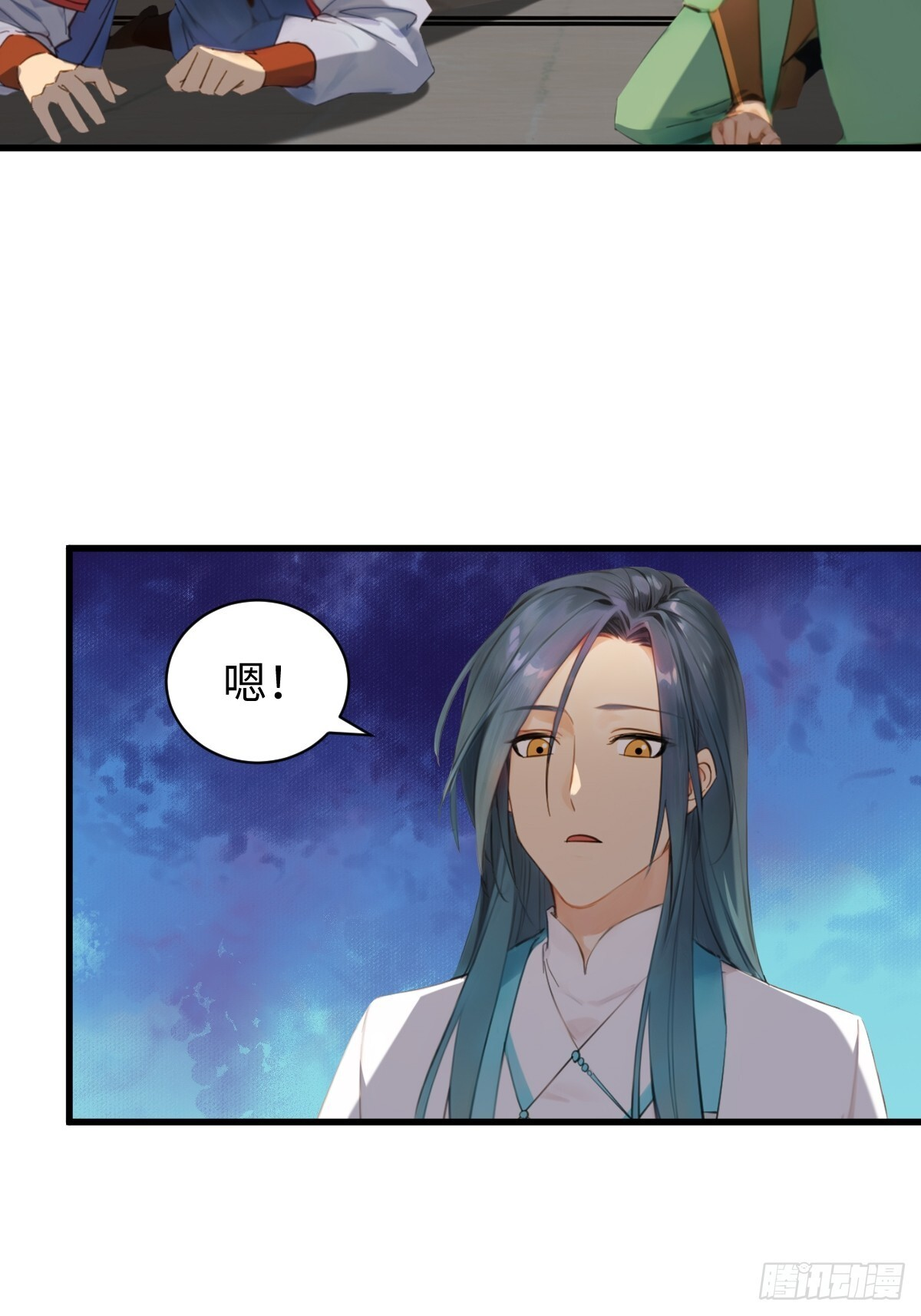 84 第6页
