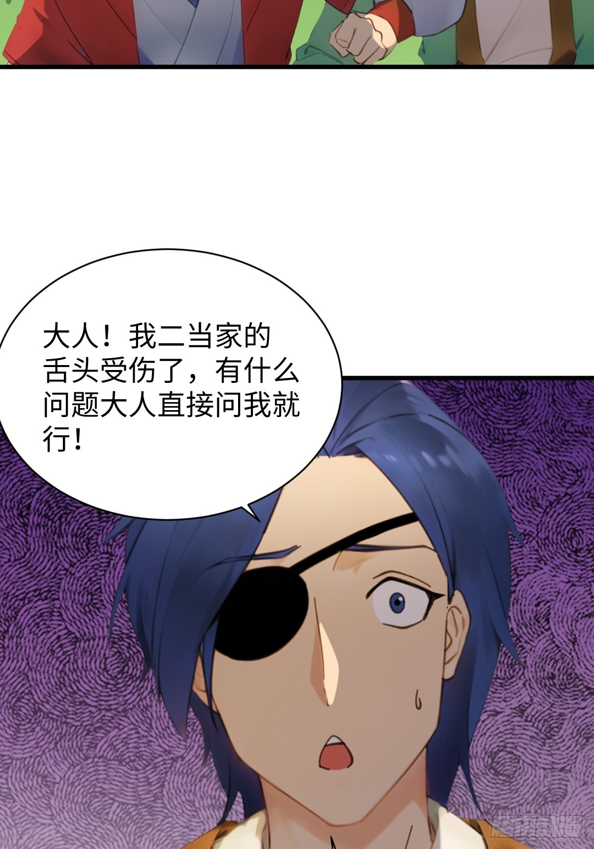 84 第10页